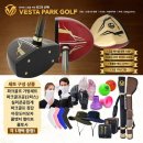 부평농업협동조합영농자재센터 | <북광주농협 영농자재종합지원센터> 2026년 종자 신규 입고 / 일반자재(파크골프, 개미장화, 겨울용품...