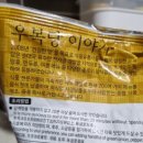 왕삼계탕 이미지