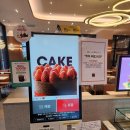 카페인포니 | 발산역 카페, 키티버니포니 키링 득템 후기 + 발산 카페 투썸 디저트 구경 투썸플레이스 강서발산점