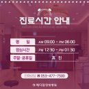 남대구요양병원 이미지