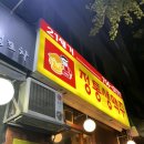 21세기정통생맥주