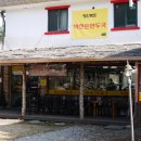 사이박천 이미지