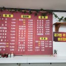 명품짬뽕나라 이미지