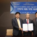 한국지식재산상업화협회 이미지