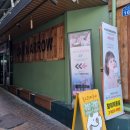 [대구 교동 카페] 소마드로잉카페 대구중앙로점 :: 이색 데이트