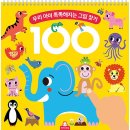 도그똑똑