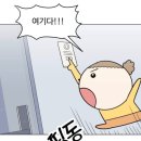 현미네조개구이 이미지