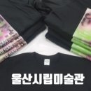 은월초등학교 이미지