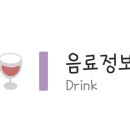 제주미트하우스 이미지