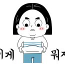 이촌반점