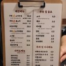 신천역맛집 배씨상회 시흥신천점 재방문 후기