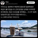 복권판매소 | 2026 도쿄 ) 일본 점보 발렌타인 복권/복권 구입 후기/복권명당