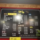 오늘도콩닭콩닭
