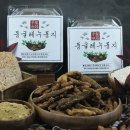 구수하니 쇼핑하우