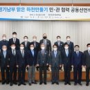 경기환경오산지사 이미지