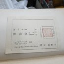 박용철 전집 시집 이미지