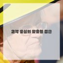 솔루션행정사무소 이미지