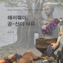 사유지점 이미지