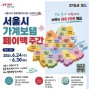 고덕 골목형상점가
