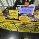 보스게임장 | 부평놀거리 제대로 즐기기 좋은 엔터파크 인천부평점 후기