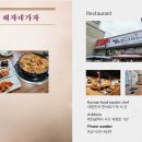 해자네가자 이미지