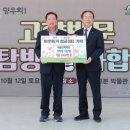 대송공원 이미지
