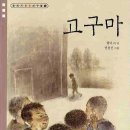 갑산옛날짜장 이미지