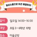 중보1길 이미지