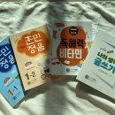 생각비타민국어학원