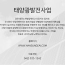 이엔아이 주식회사 이미지