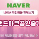 자이랜드공인중개사사무소 이미지
