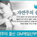 지엠산부인과의원 이미지