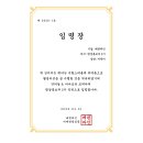 아나포유