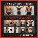 지젤피트니스클럽 칠곡 4호점 이미지