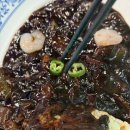 은현고추 이미지