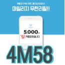 58푸드