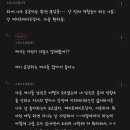ISTJ랑 연애해본 후기 이미지