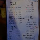 술빛 이미지