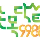 9988피트니스 이미지