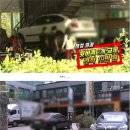 타이어할인점