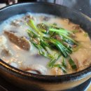 맛나순대국 이미지