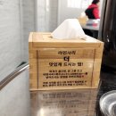김.유.Lee 찌개집 이미지