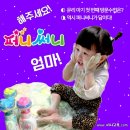 퍼니교육 이미지