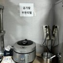 알미산로 | 안성맛집 &lt;안성가마솥한우소머리국밥&gt; 후기