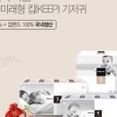(주)앙블랑 이미지