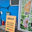 횡성새말 우천막국수. 강원도 여행 마지막 코스로 딱