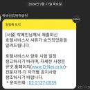 한국산업인력공단서울지역본부 이미지