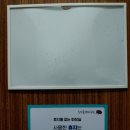 초막골생태공원(초록화장실) 이미지