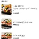 스시명품 이미지
