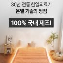 한일매트 이미지